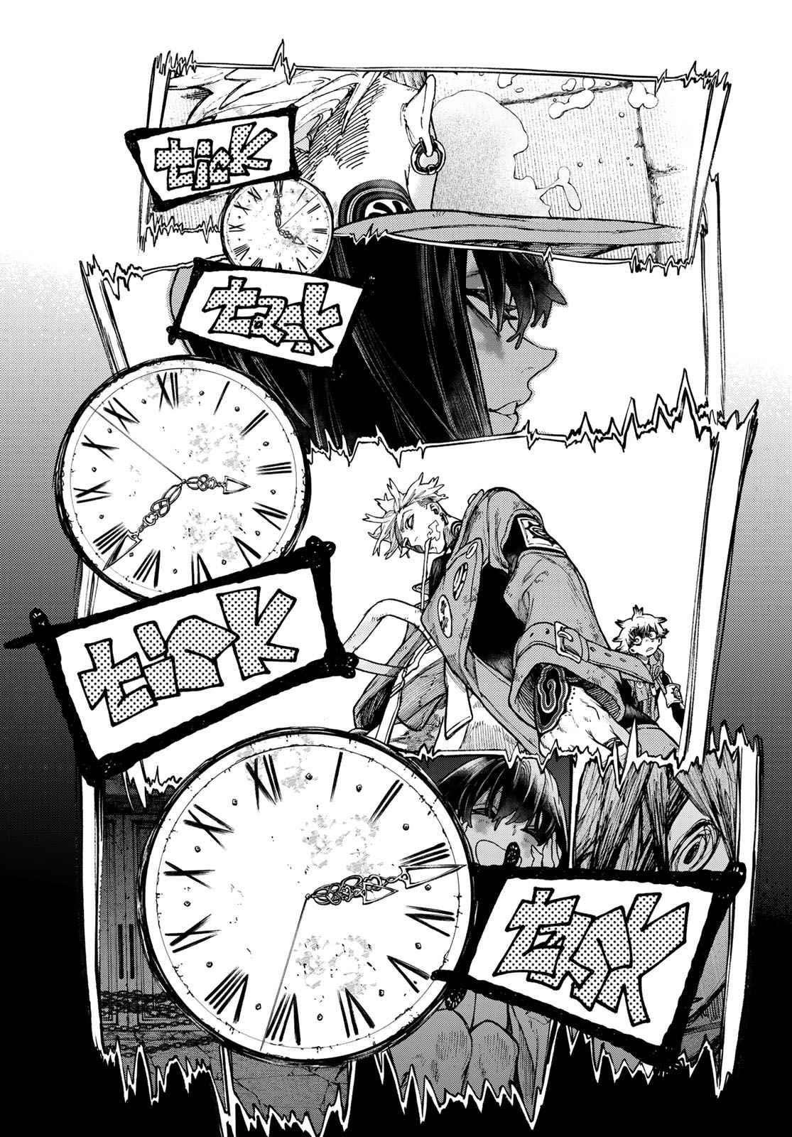 Gachi Akuta Chapter 32 - Page 1