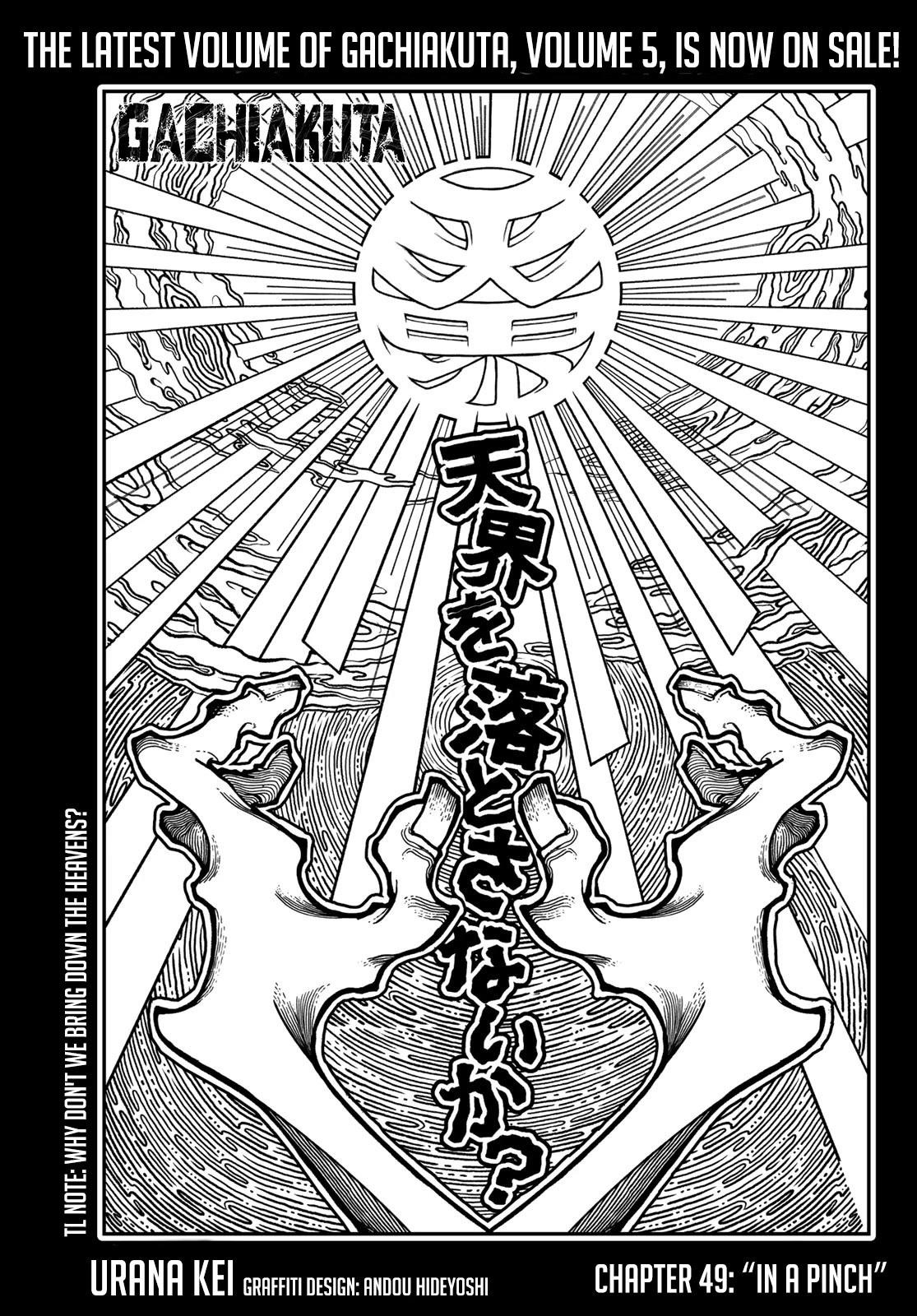 Gachi Akuta Chapter 49 - Page 1