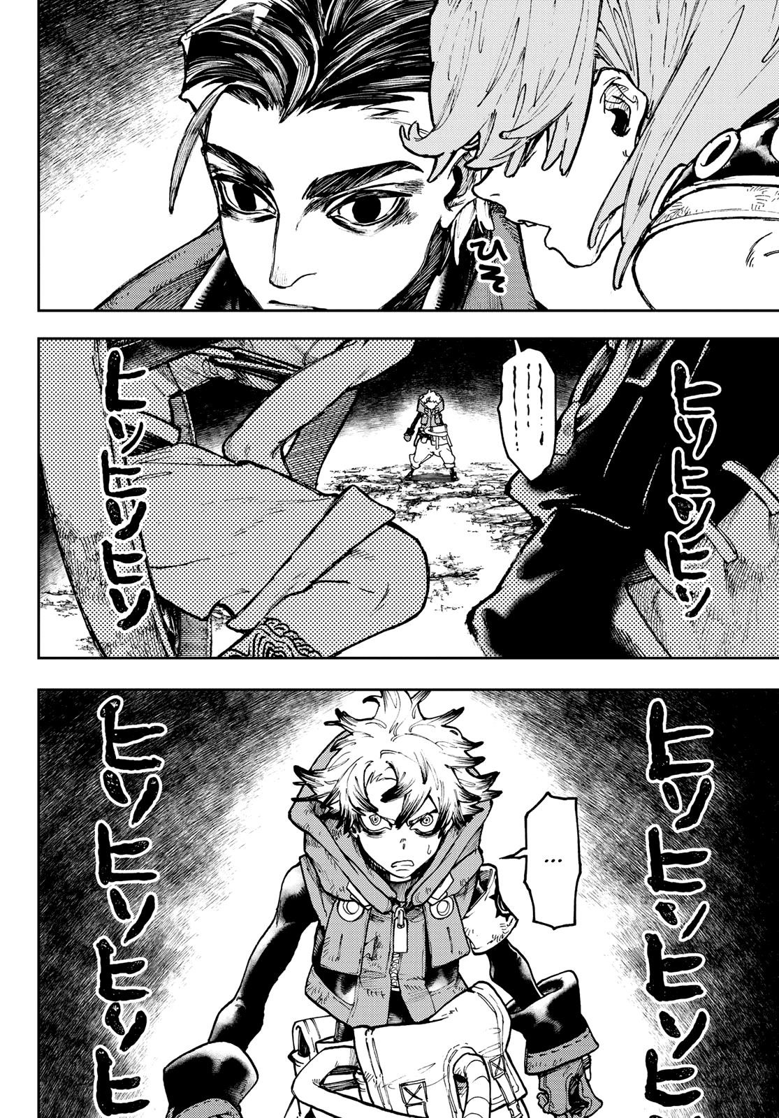 Gachi Akuta Chapter 65 - Page 4