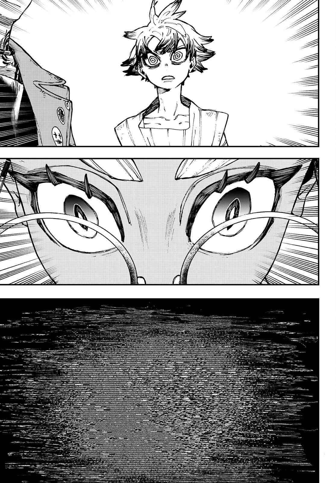 Gachi Akuta Chapter 7 - Page 9