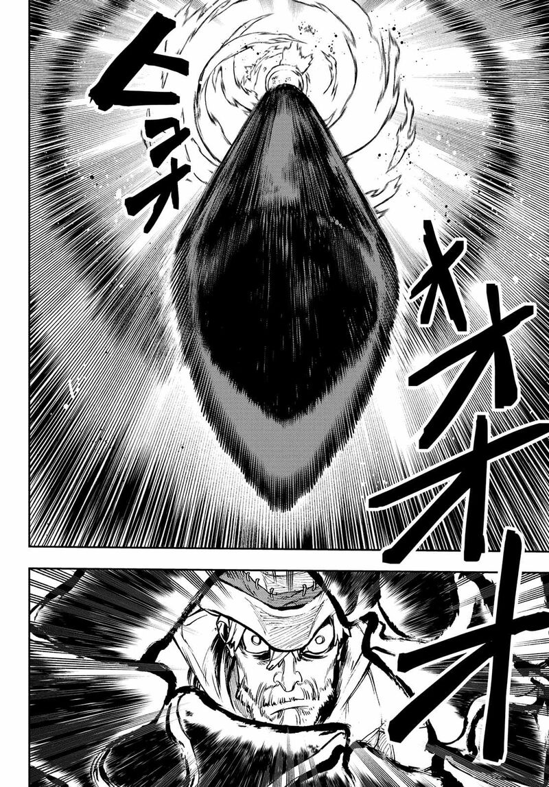 Gachi Akuta Chapter 75 - Page 9