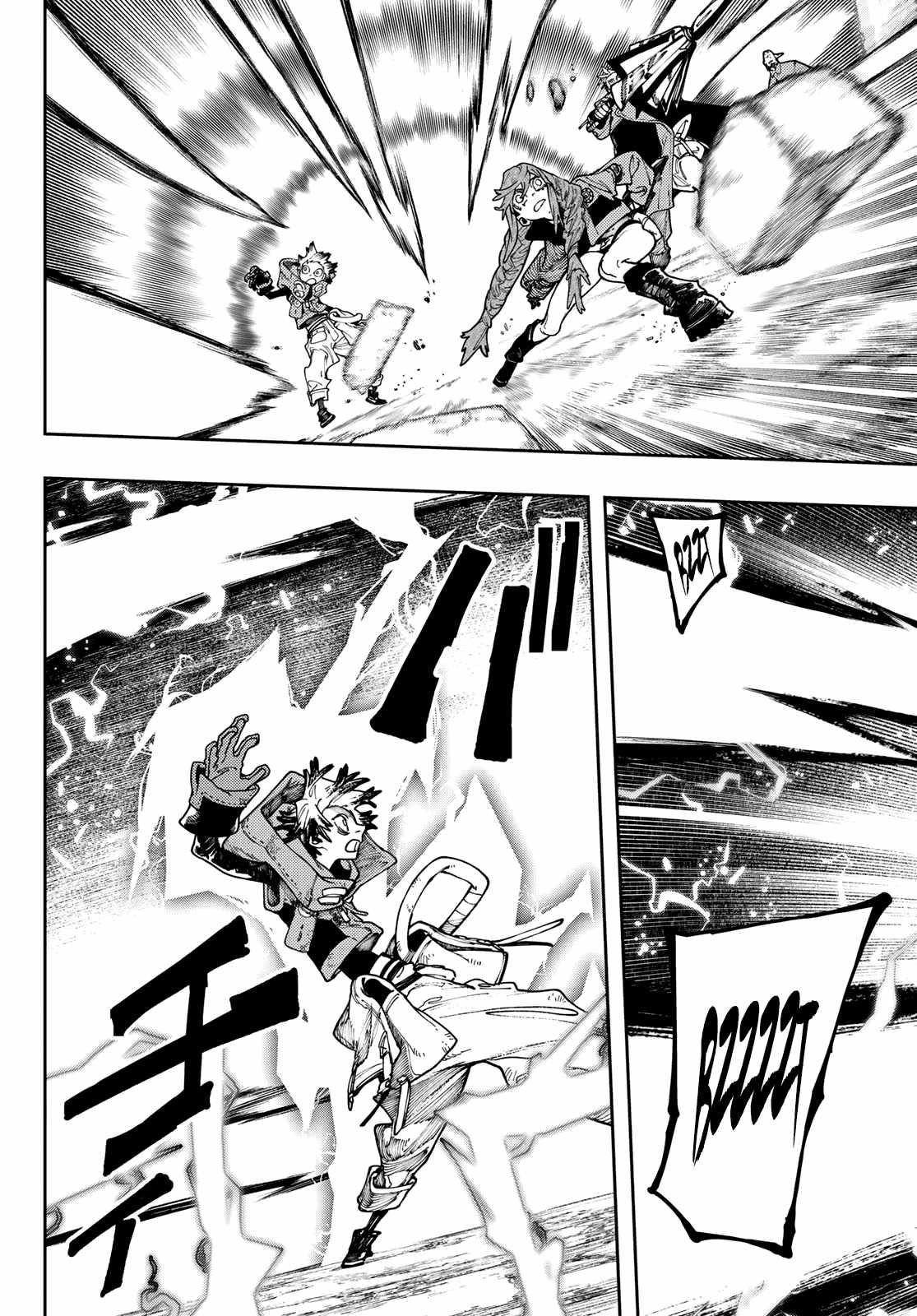 Gachi Akuta Chapter 77 - Page 14