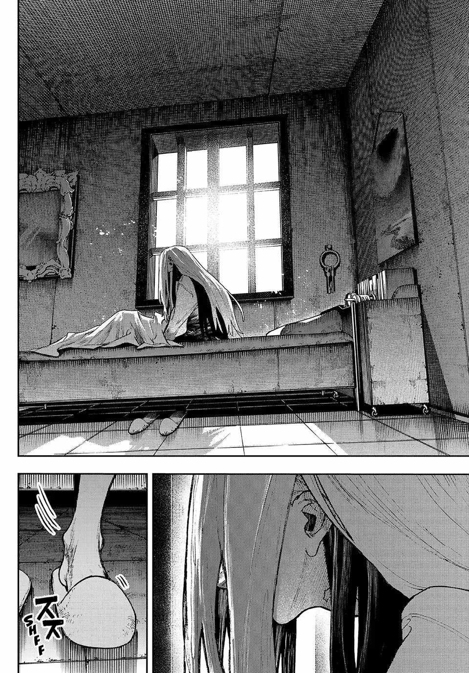 Gachi Akuta Chapter 92 - Page 2