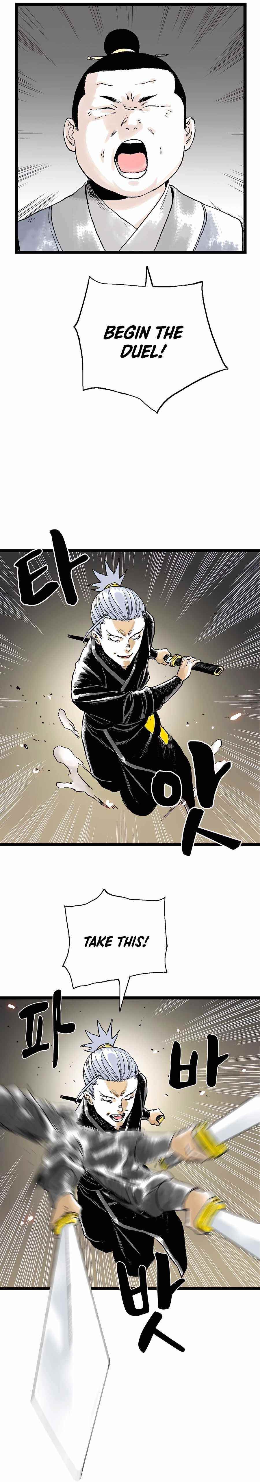 Demonic Master of Mount Kunlun Chapter 23 - Page 20