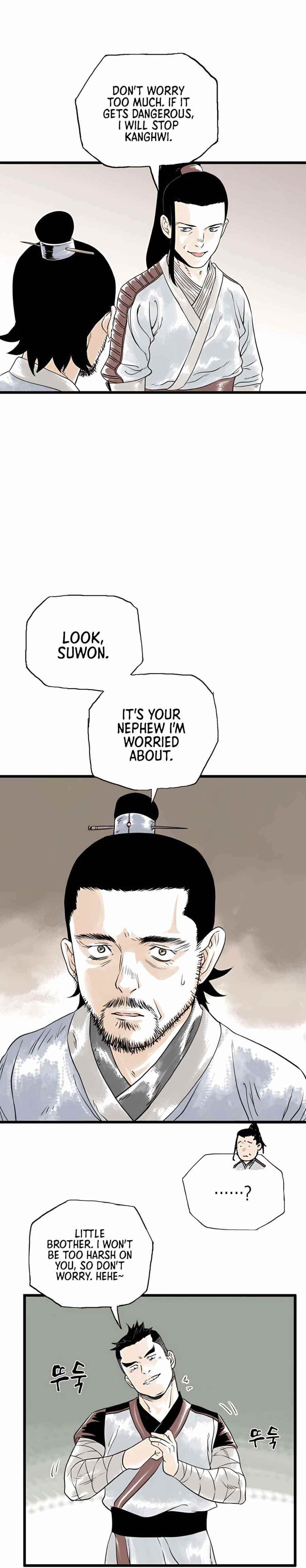 Demonic Master of Mount Kunlun Chapter 8 - Page 13