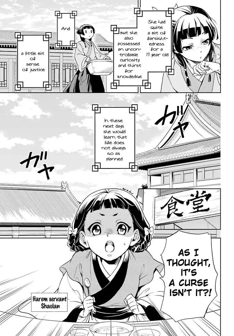 Kusuriya no Hitorigoto Chapter 1 - Page 11