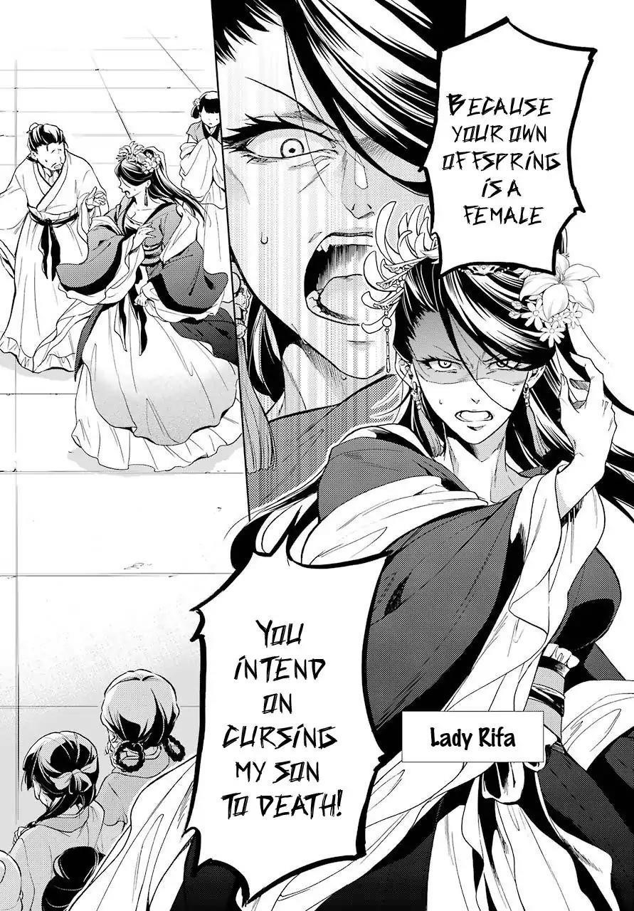 Kusuriya no Hitorigoto Chapter 1 - Page 18