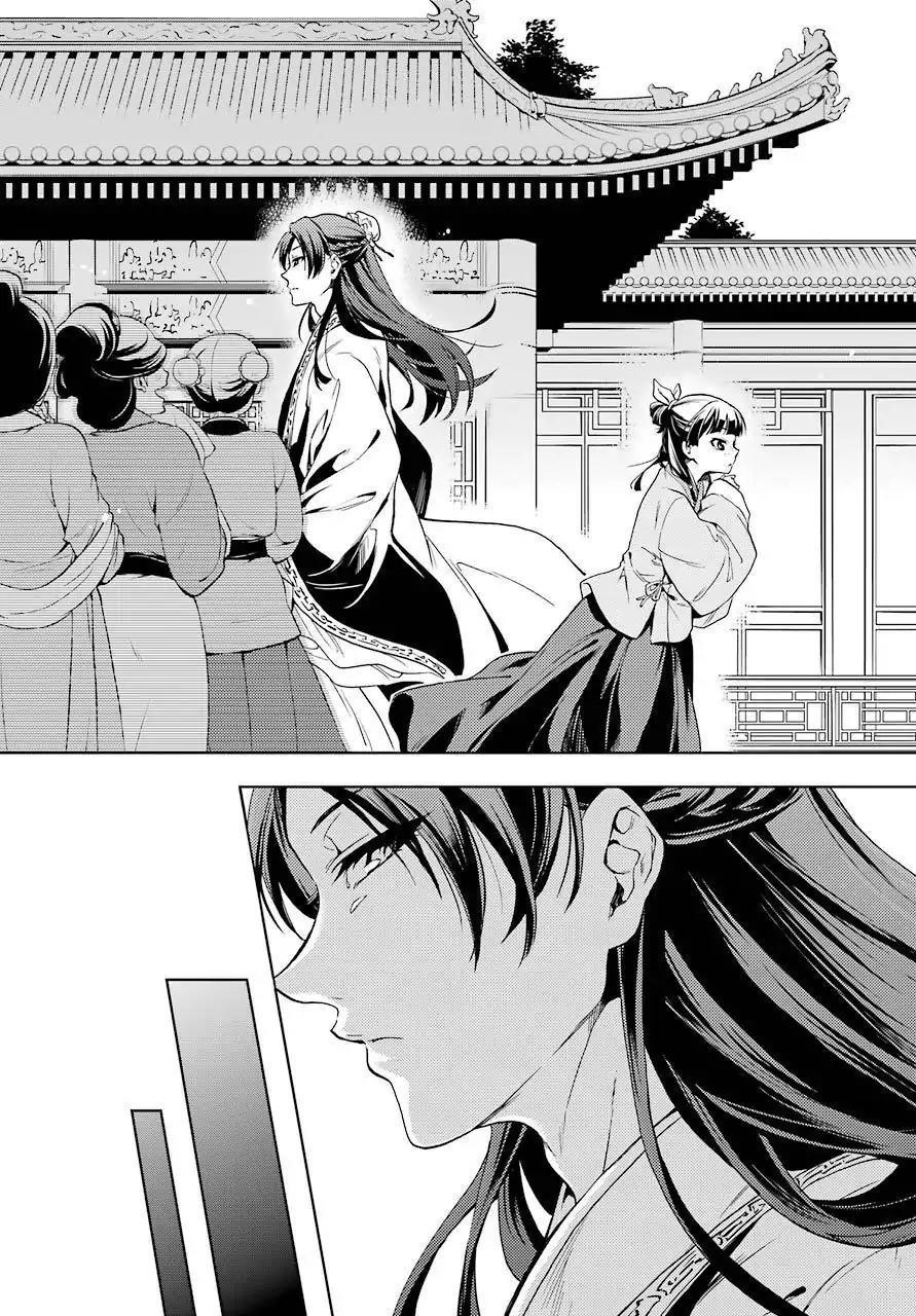 Kusuriya no Hitorigoto Chapter 1 - Page 23