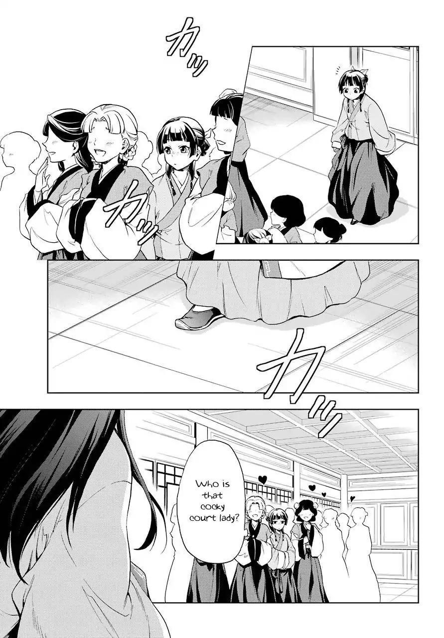 Kusuriya no Hitorigoto Chapter 1 - Page 29