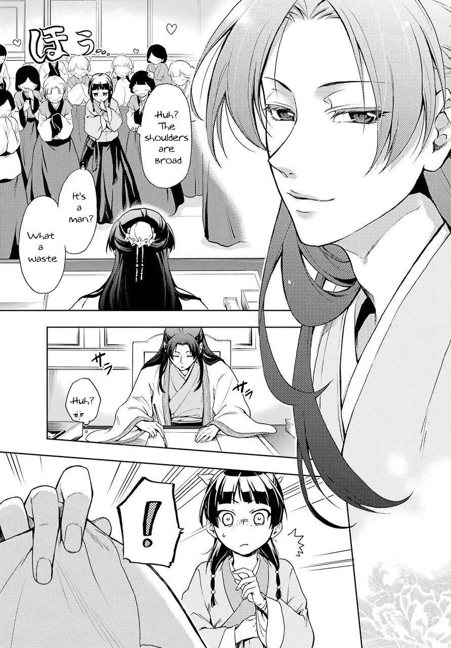 Kusuriya no Hitorigoto Chapter 1 - Page 31