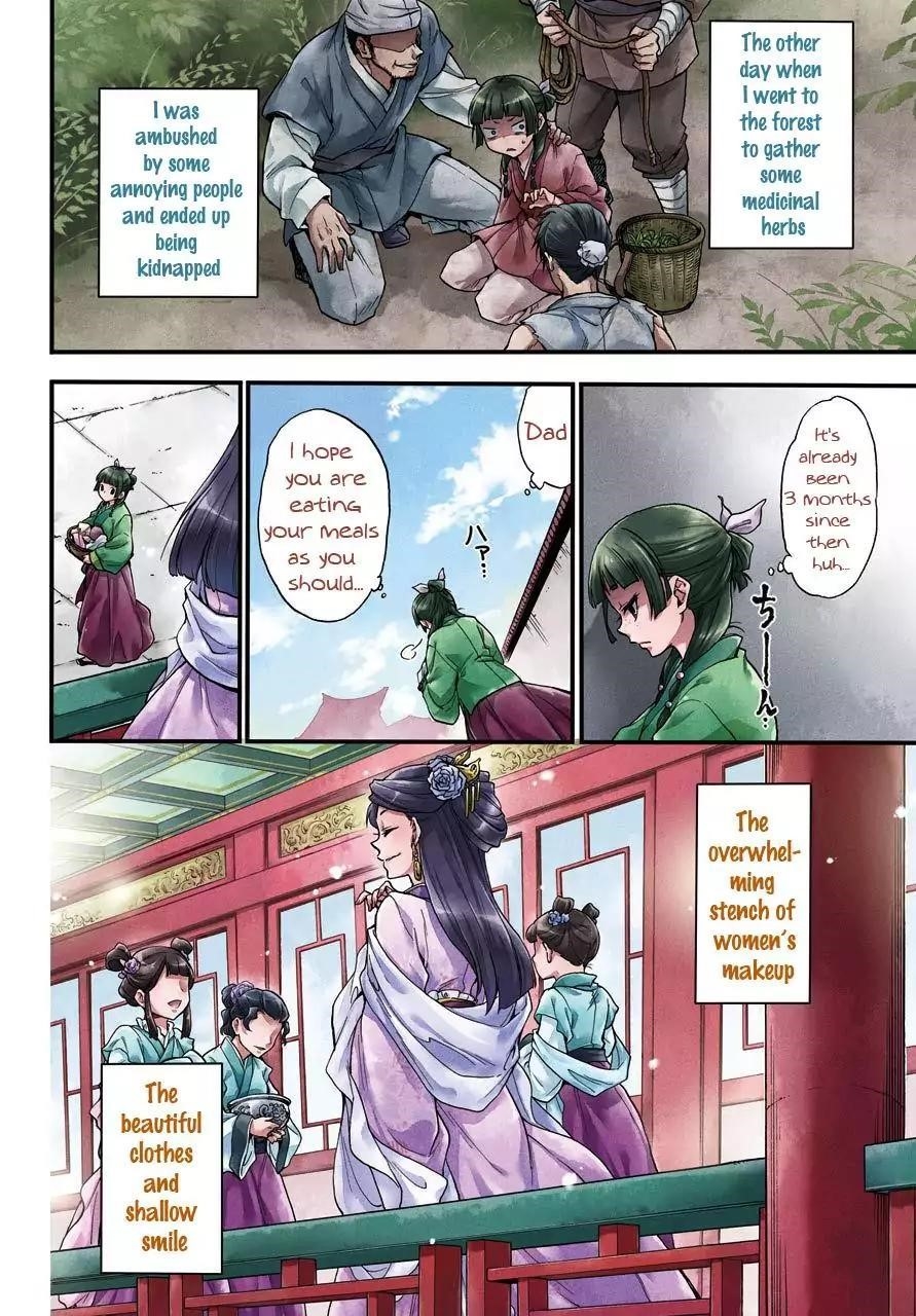 Kusuriya no Hitorigoto Chapter 1 - Page 4