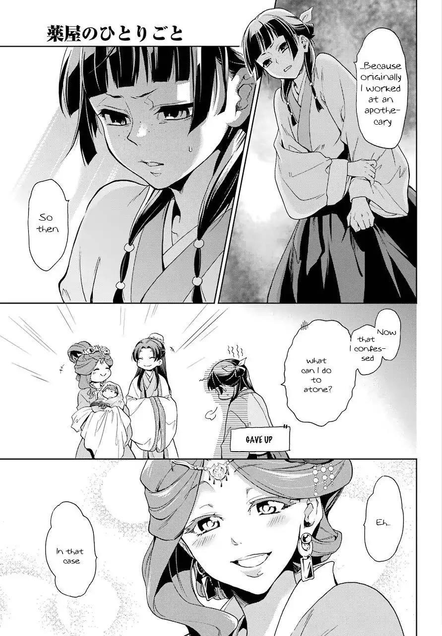 Kusuriya no Hitorigoto Chapter 1 - Page 45