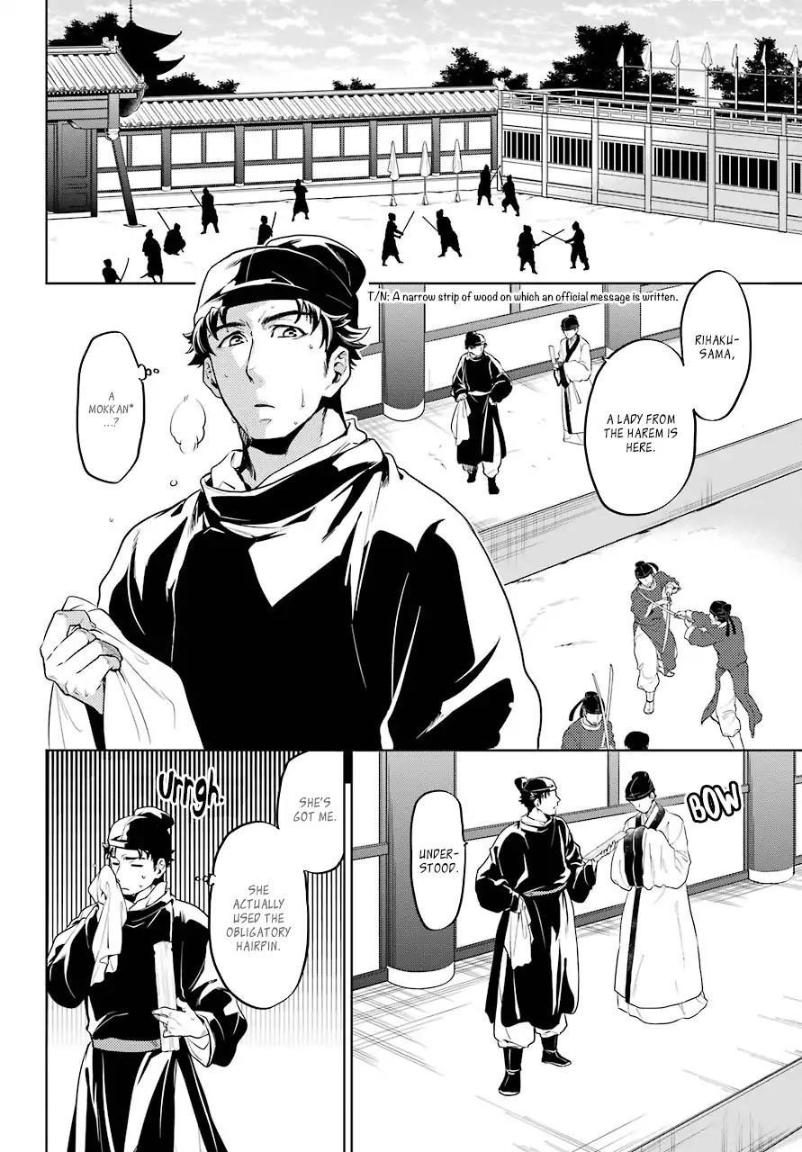 Kusuriya no Hitorigoto Chapter 10 - Page 12