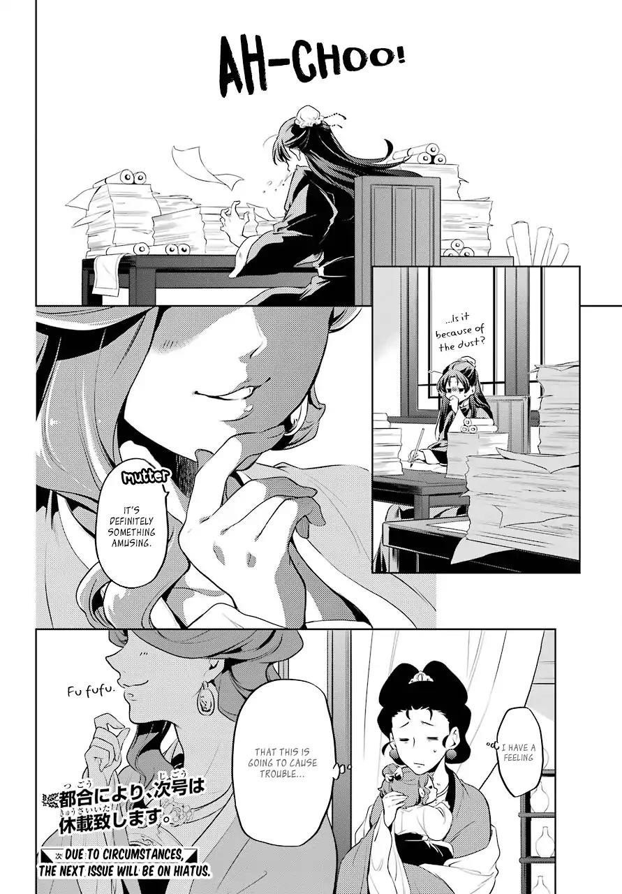 Kusuriya no Hitorigoto Chapter 10 - Page 28