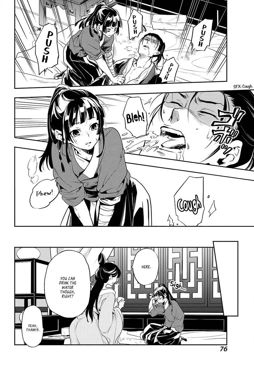 Kusuriya no Hitorigoto Chapter 11 - Page 30