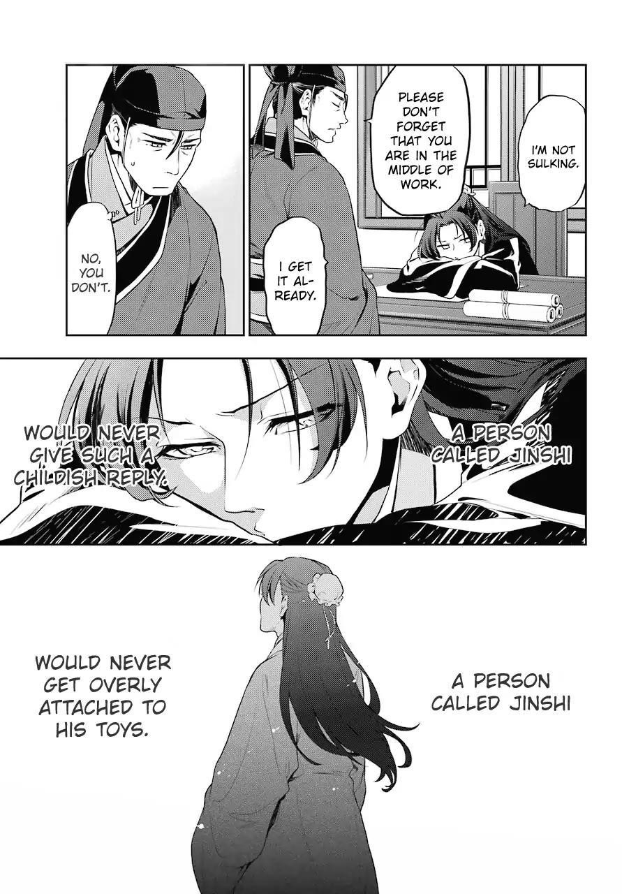 Kusuriya no Hitorigoto Chapter 13 - Page 17