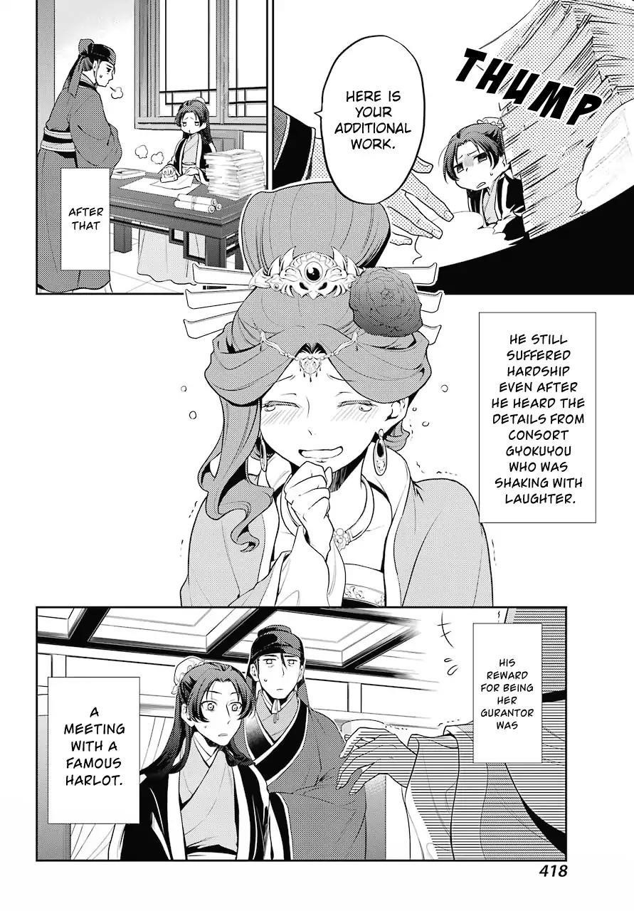 Kusuriya no Hitorigoto Chapter 13 - Page 18