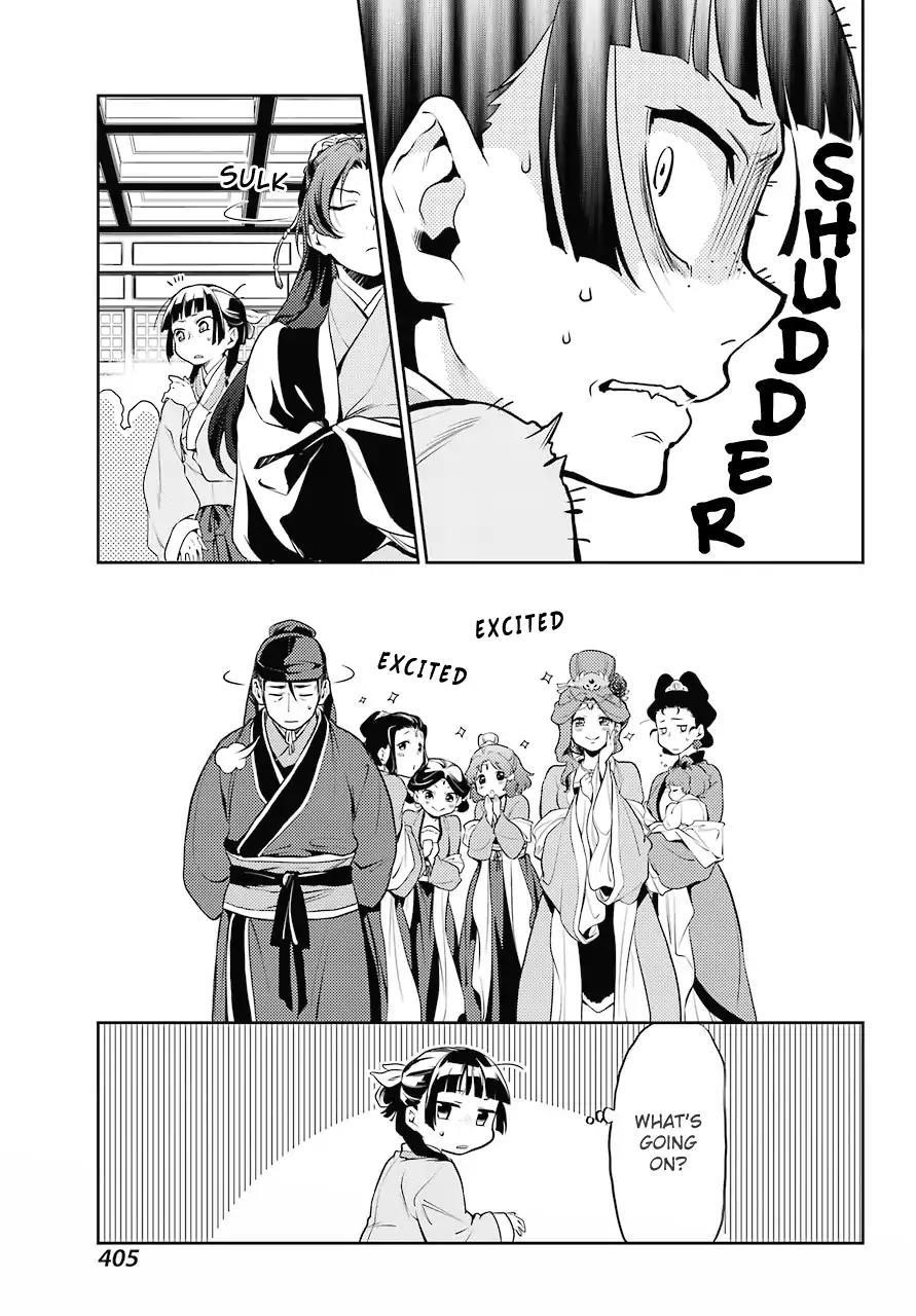 Kusuriya no Hitorigoto Chapter 13 - Page 5