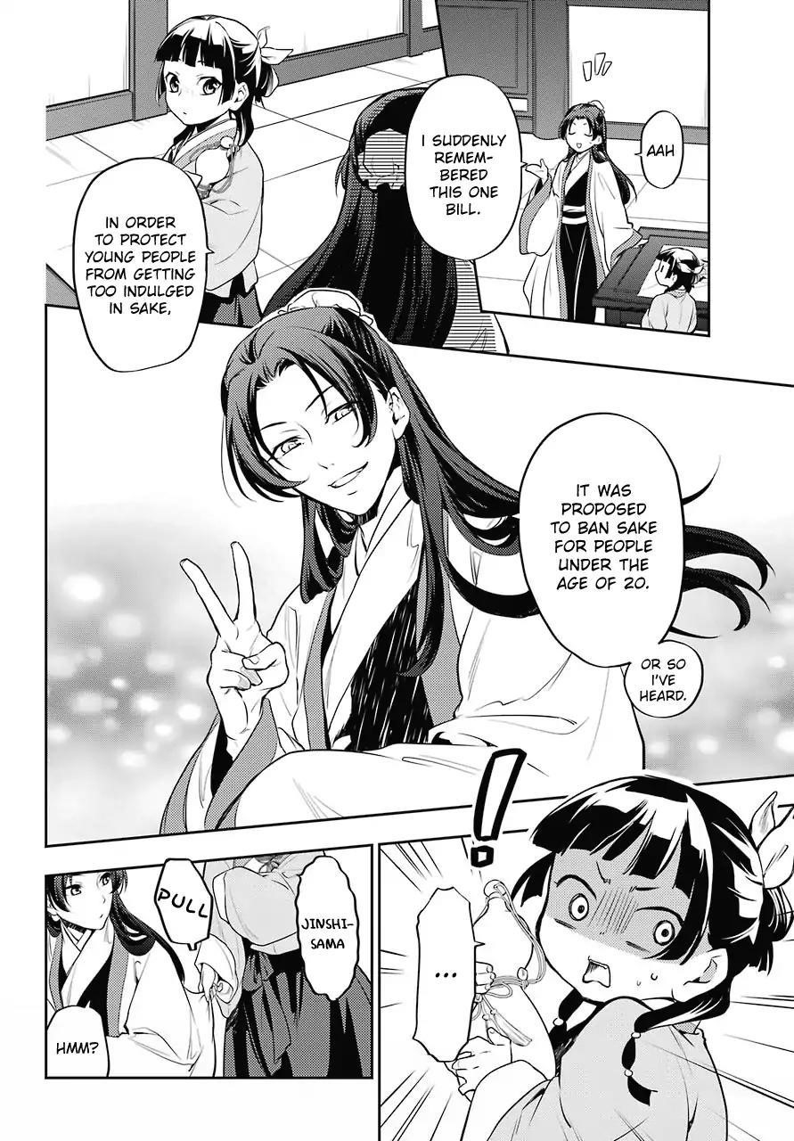 Kusuriya no Hitorigoto Chapter 14 - Page 13