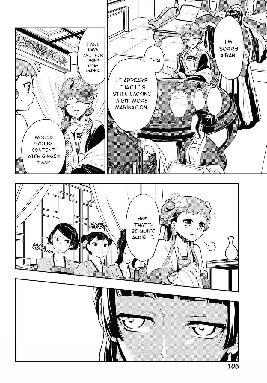 Kusuriya no Hitorigoto Chapter 15 - Page 25