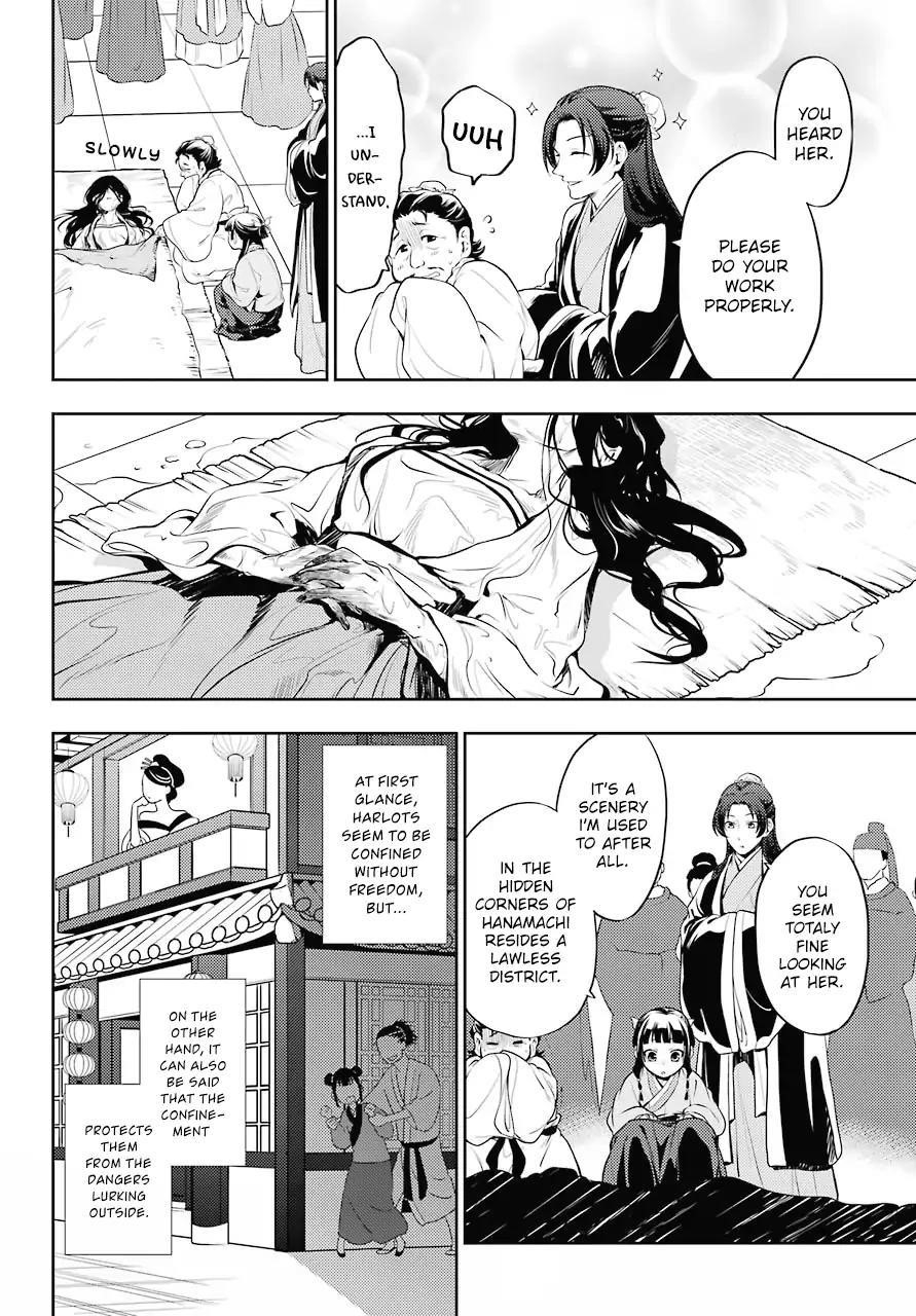 Kusuriya no Hitorigoto Chapter 15 - Page 5