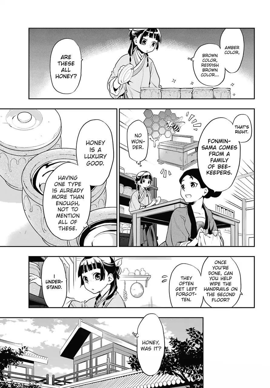 Kusuriya no Hitorigoto Chapter 16 - Page 11