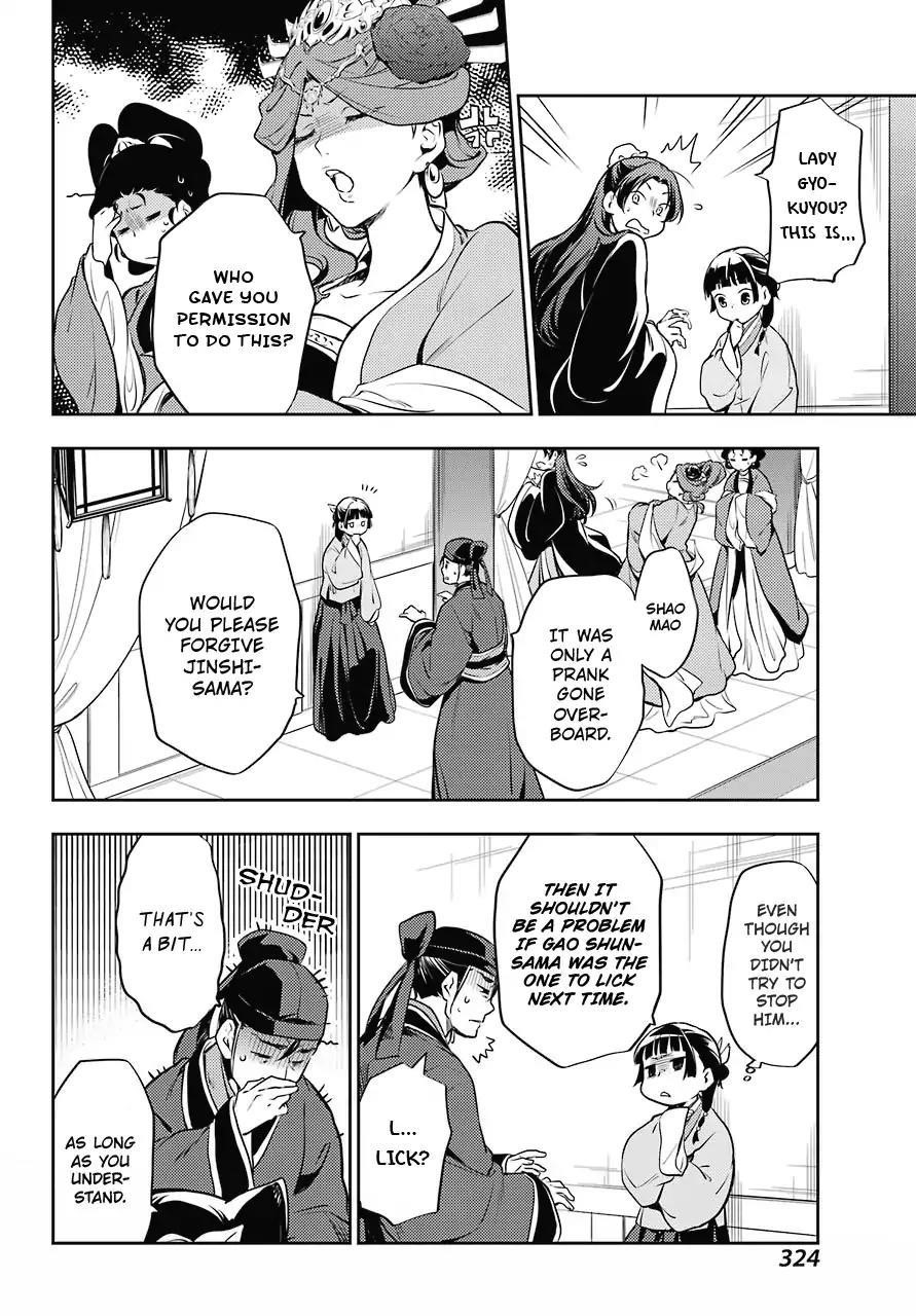 Kusuriya no Hitorigoto Chapter 16 - Page 24