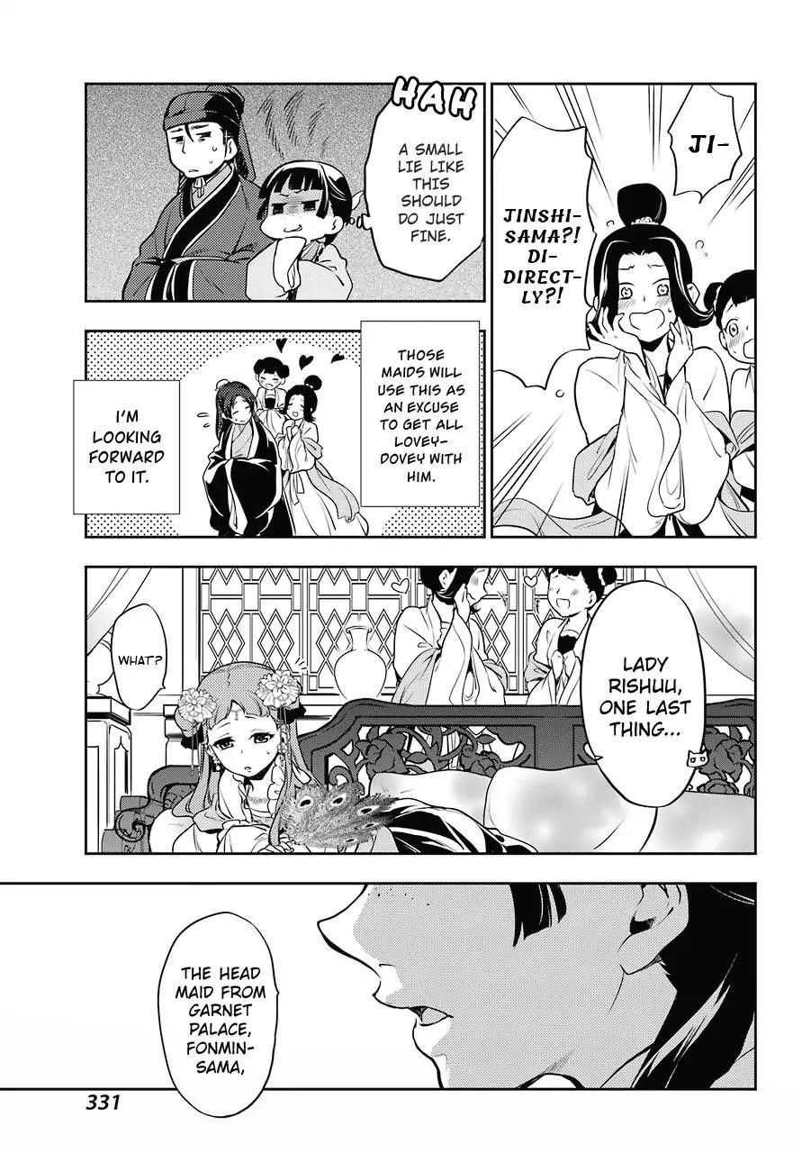 Kusuriya no Hitorigoto Chapter 16 - Page 31