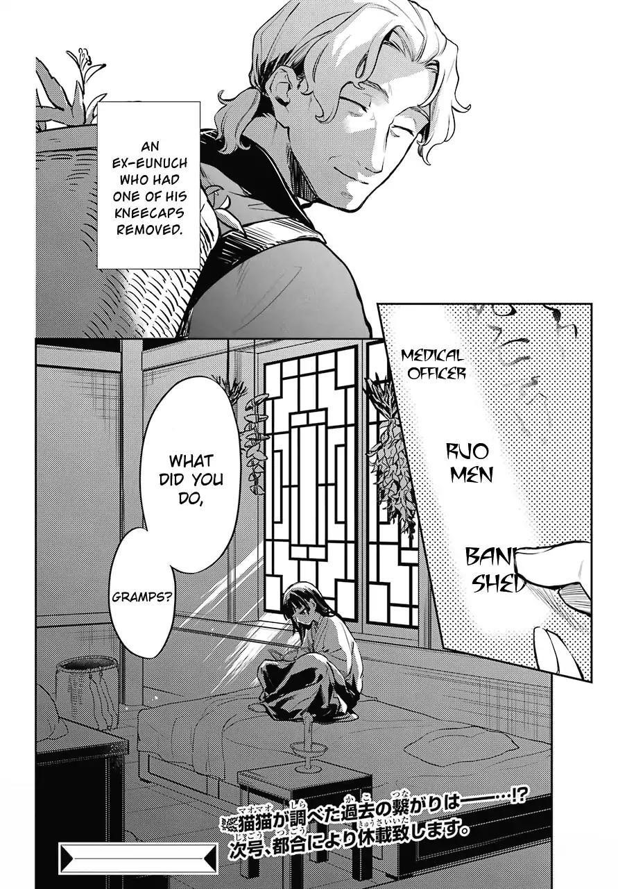 Kusuriya no Hitorigoto Chapter 16 - Page 38