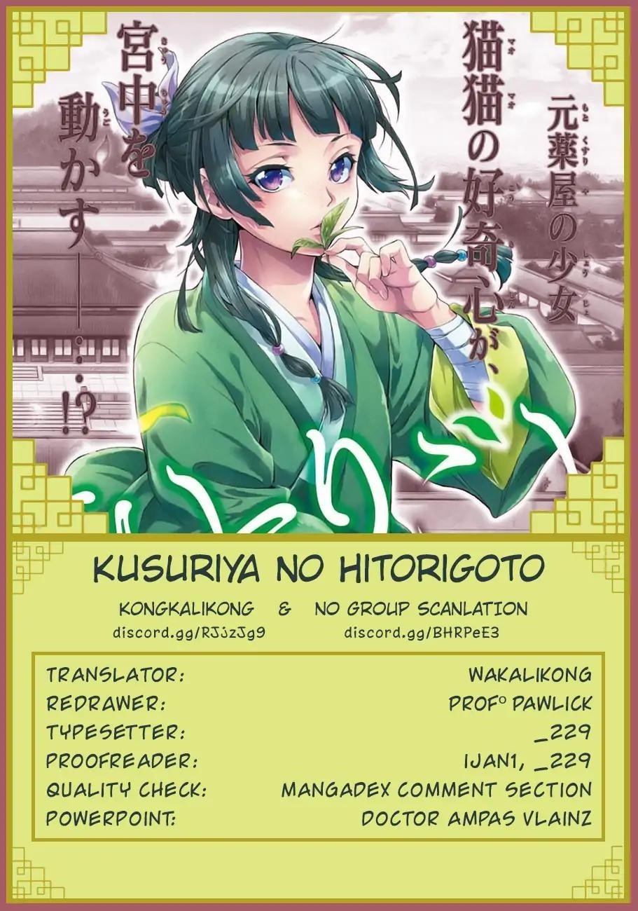 Kusuriya no Hitorigoto Chapter 16 - Page 39