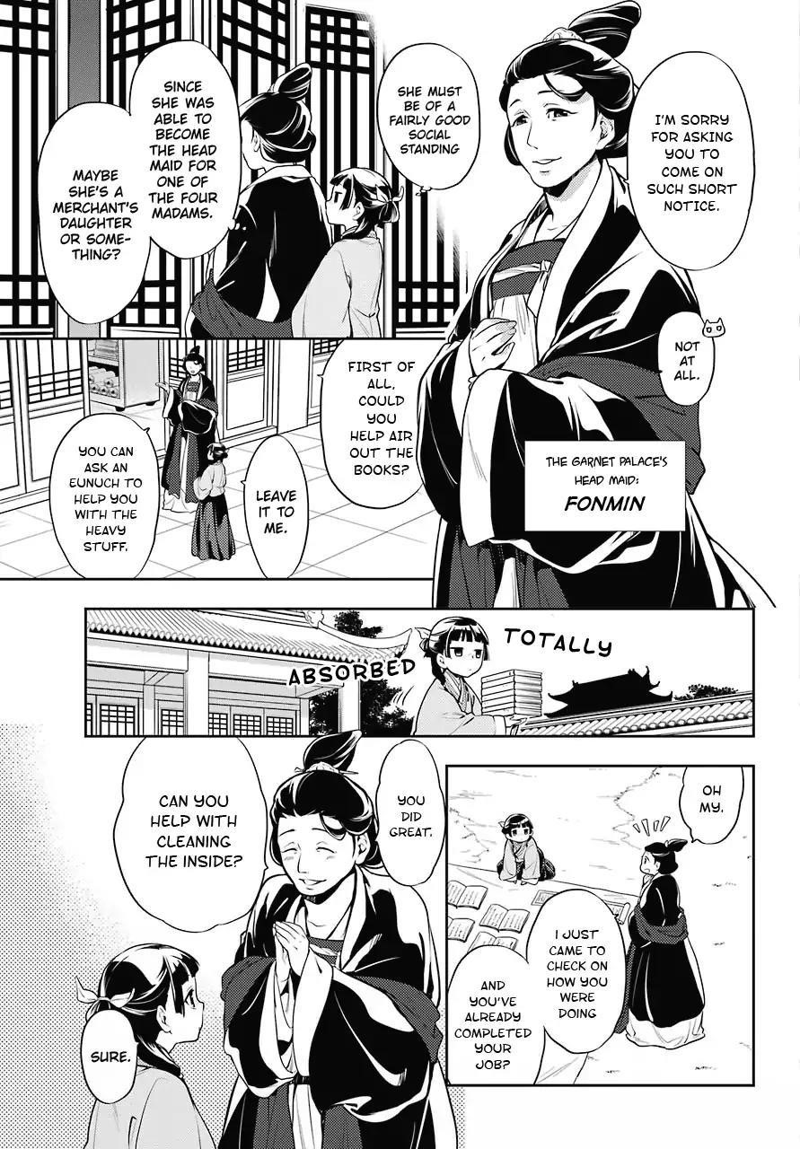 Kusuriya no Hitorigoto Chapter 16 - Page 5