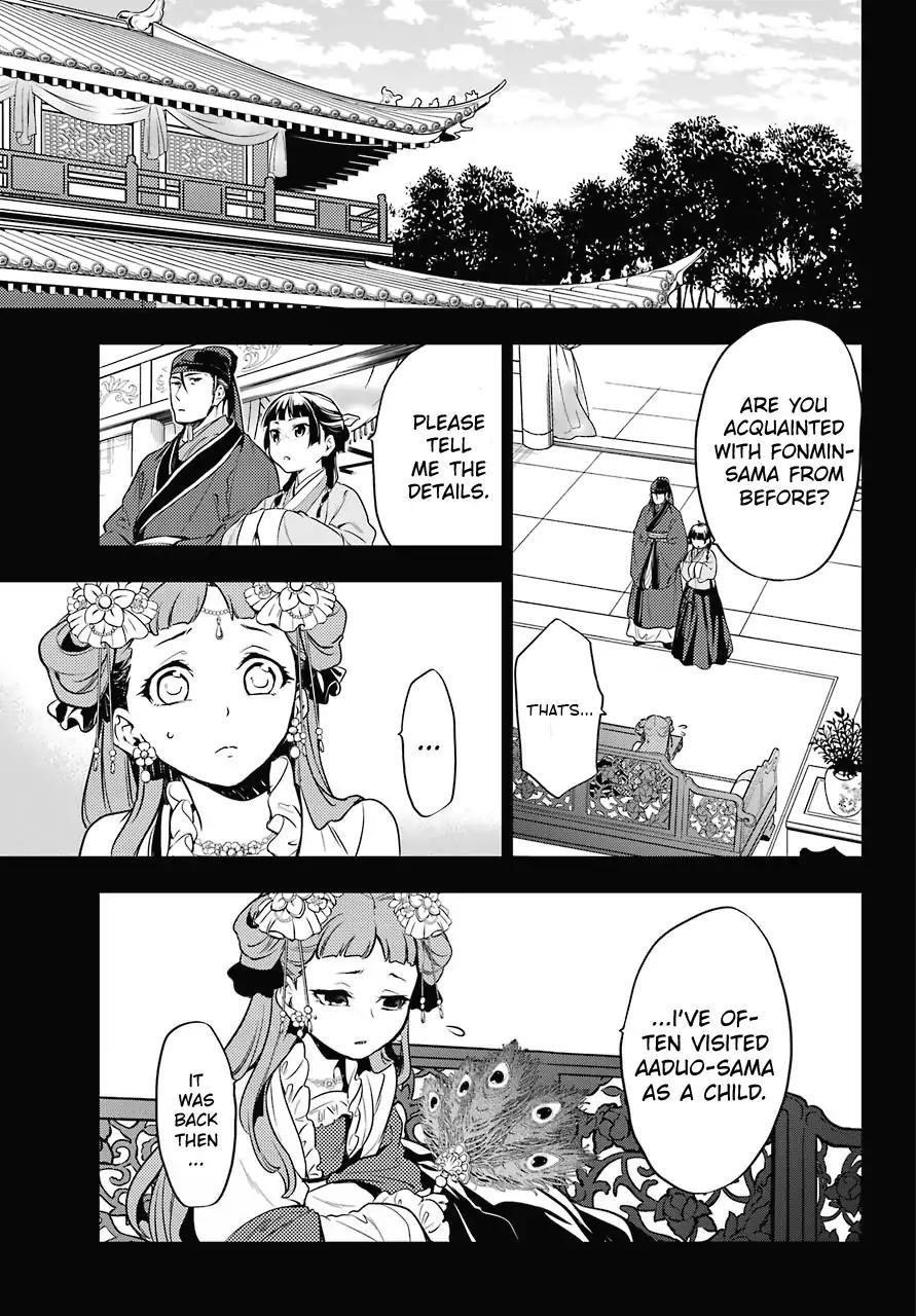 Kusuriya no Hitorigoto Chapter 17 - Page 17