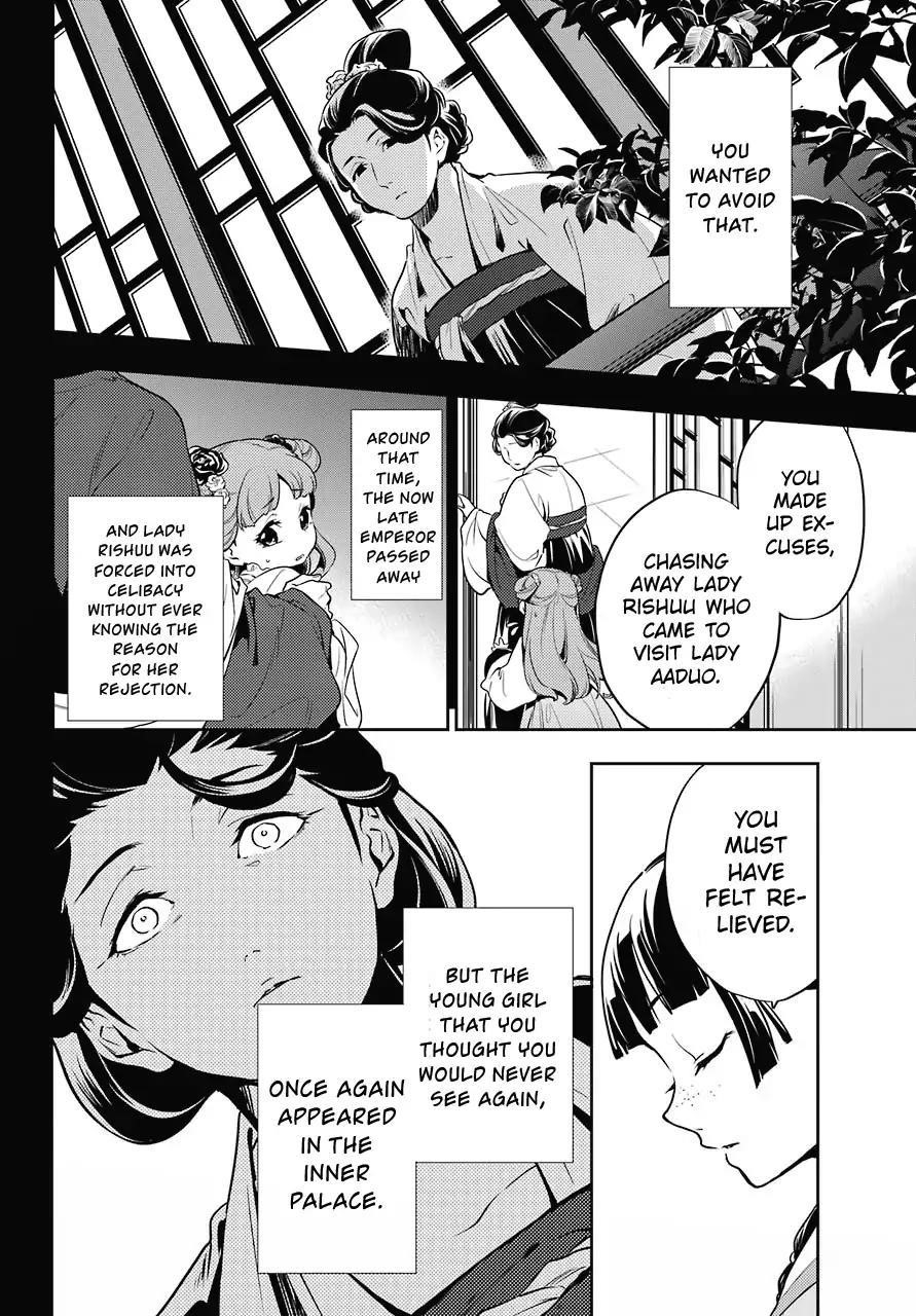 Kusuriya no Hitorigoto Chapter 17 - Page 20