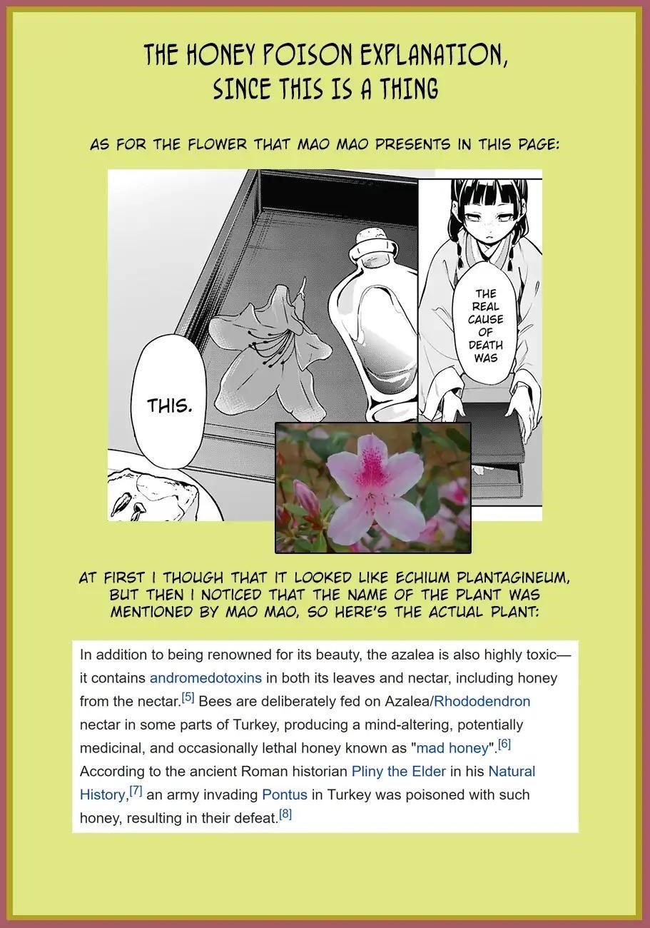 Kusuriya no Hitorigoto Chapter 17 - Page 43