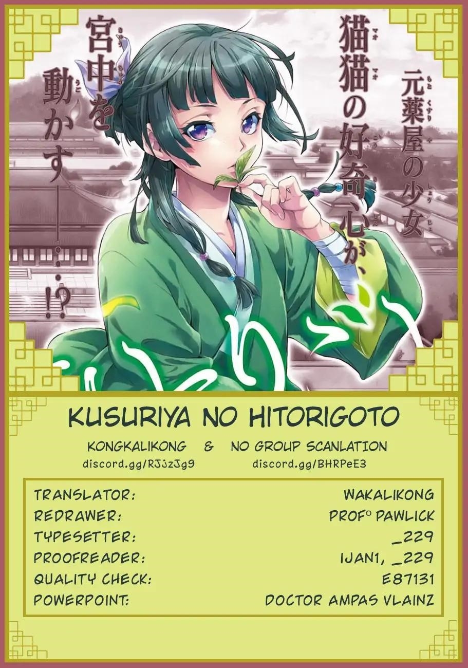 Kusuriya no Hitorigoto Chapter 17 - Page 44
