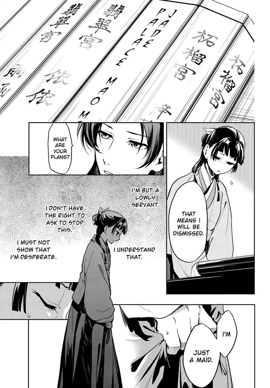 Kusuriya no Hitorigoto Chapter 19 - Page 11