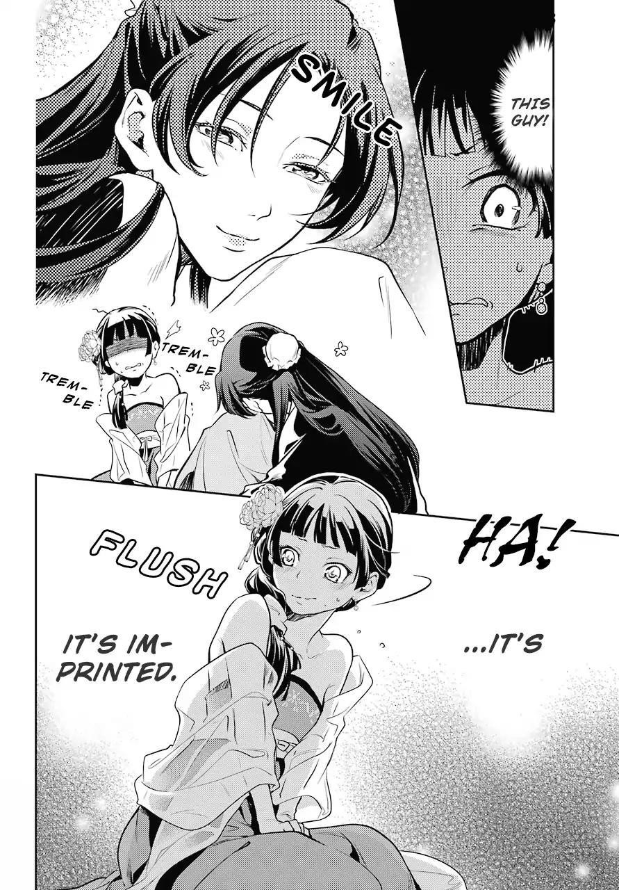 Kusuriya no Hitorigoto Chapter 20 - Page 17