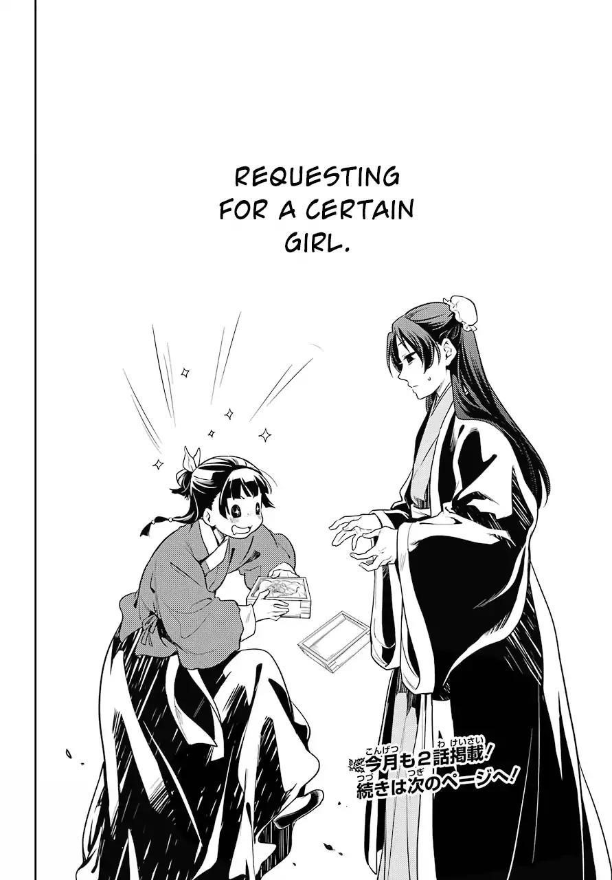 Kusuriya no Hitorigoto Chapter 20 - Page 21