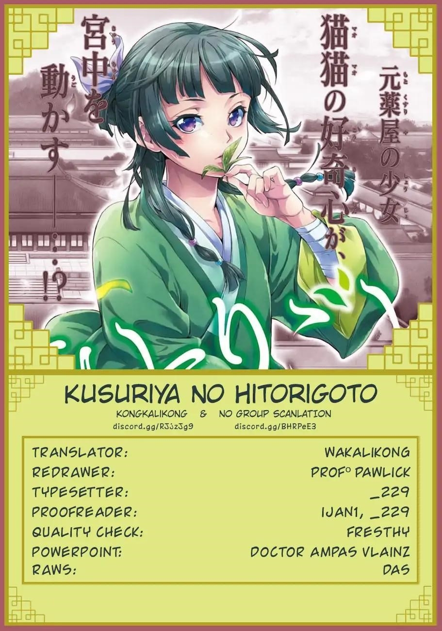 Kusuriya no Hitorigoto Chapter 20 - Page 24