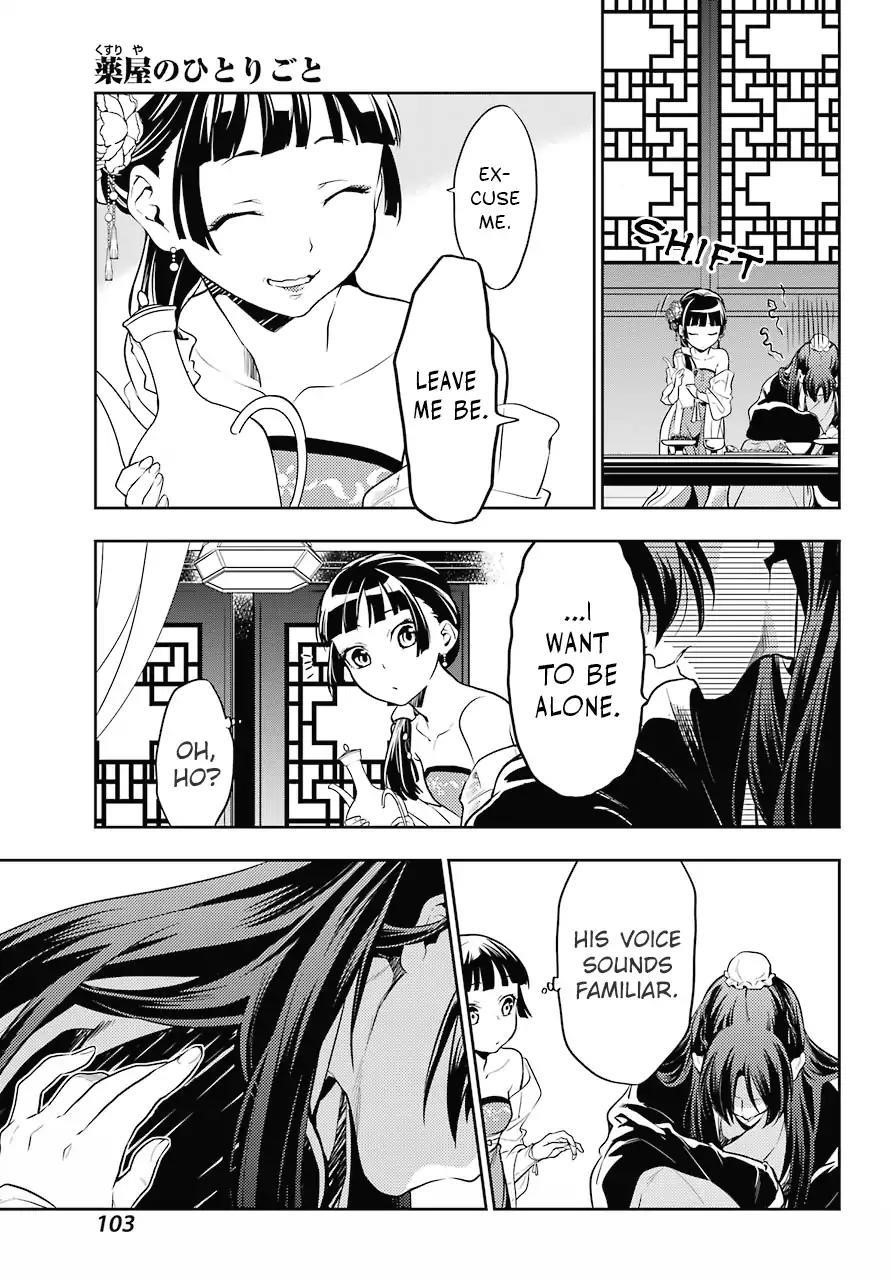 Kusuriya no Hitorigoto Chapter 20 - Page 7