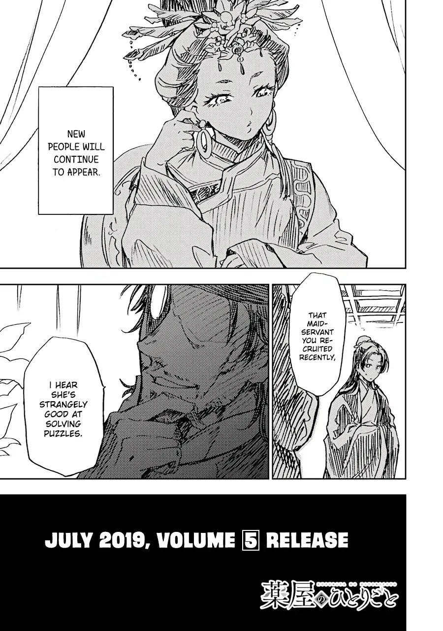 Kusuriya no Hitorigoto Chapter 21.5 - Page 4