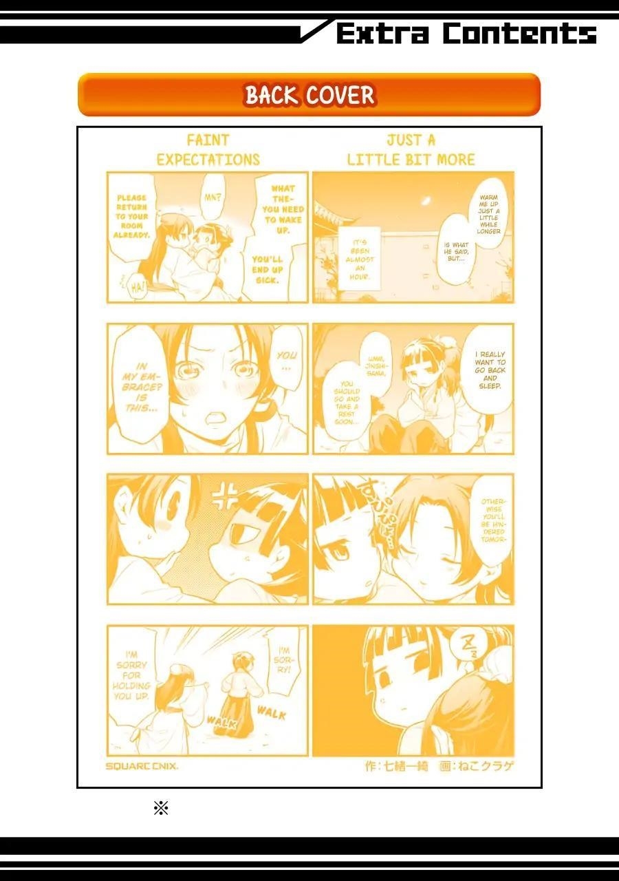 Kusuriya no Hitorigoto Chapter 21.5 - Page 7