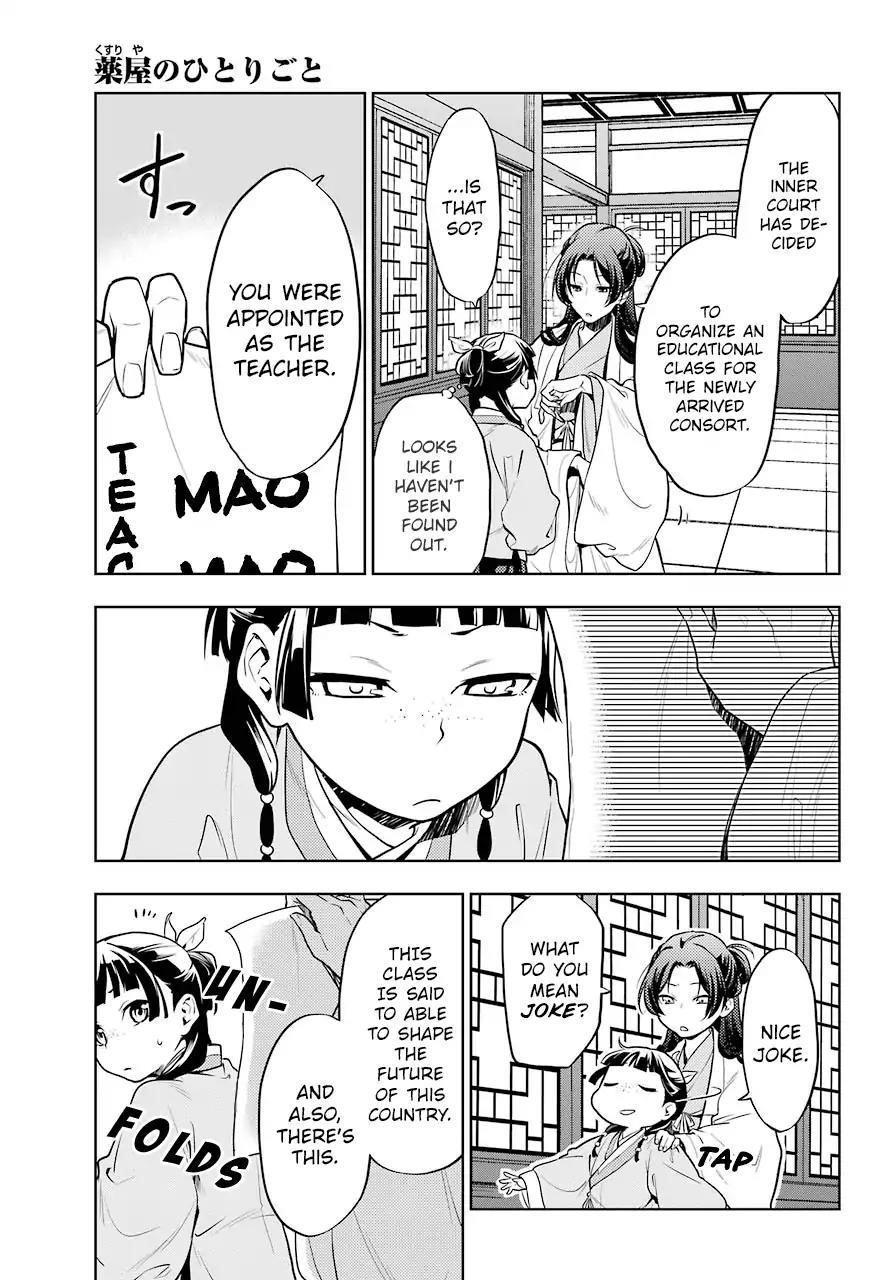 Kusuriya no Hitorigoto Chapter 23 - Page 5