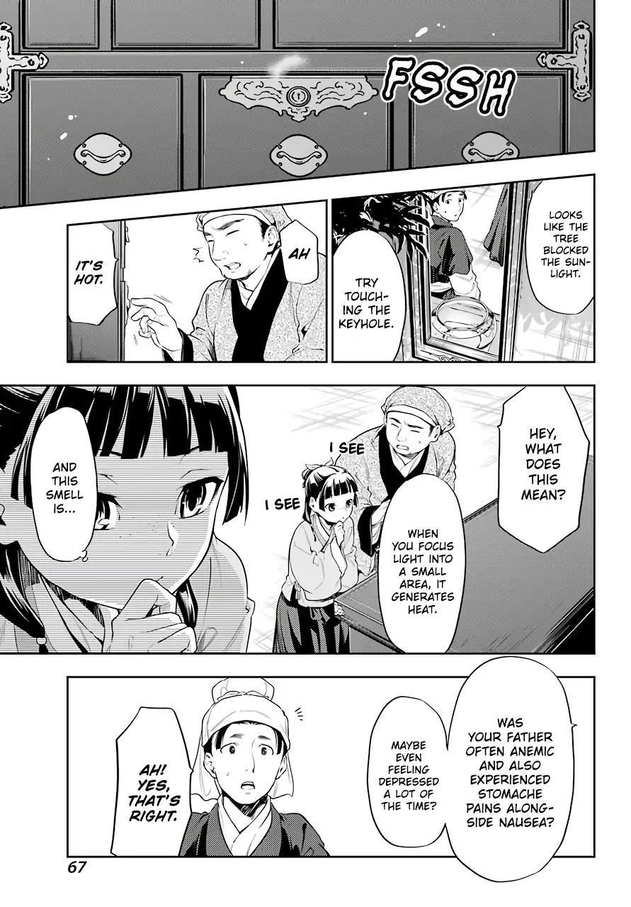 Kusuriya no Hitorigoto Chapter 26 - Page 27