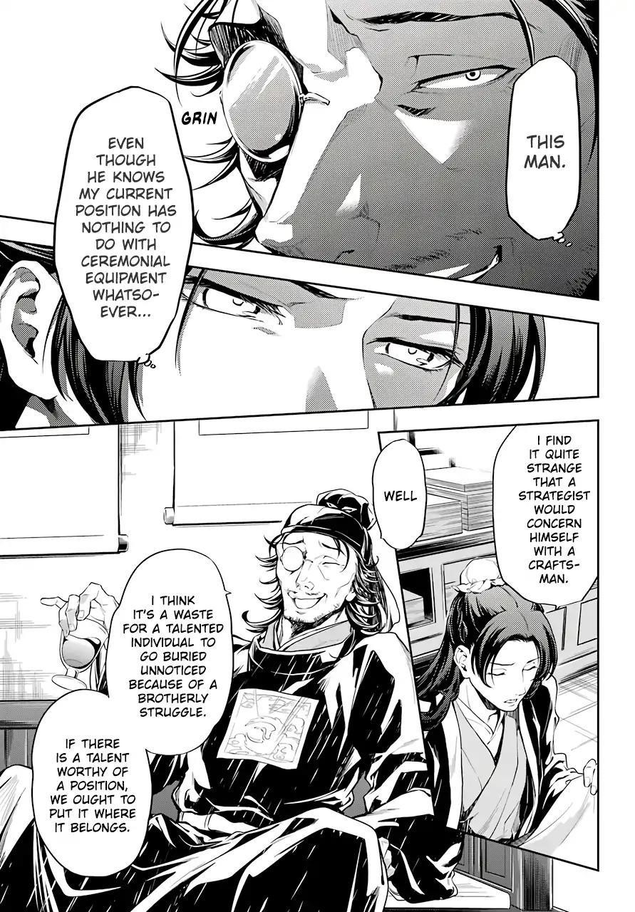 Kusuriya no Hitorigoto Chapter 26 - Page 39