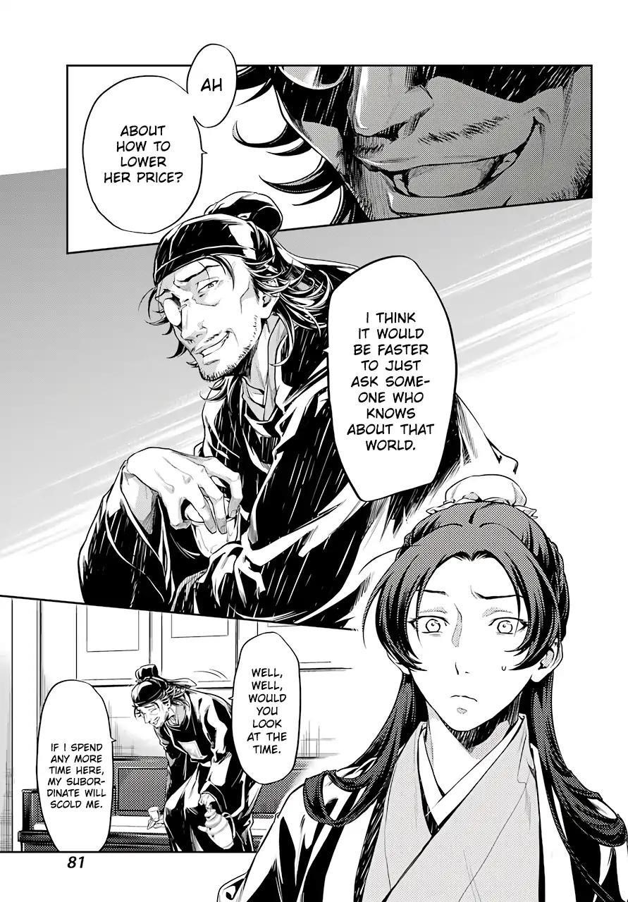 Kusuriya no Hitorigoto Chapter 26 - Page 41