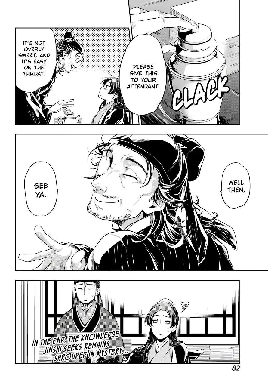 Kusuriya no Hitorigoto Chapter 26 - Page 42