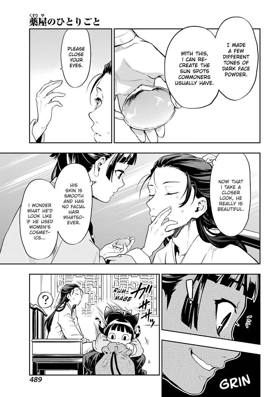 Kusuriya no Hitorigoto Chapter 27 - Page 17