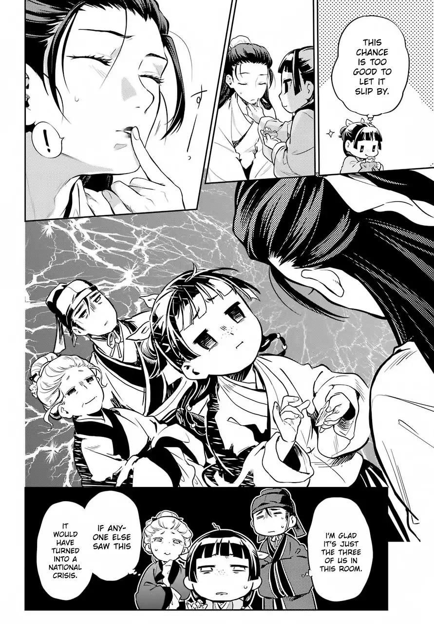 Kusuriya no Hitorigoto Chapter 27 - Page 18