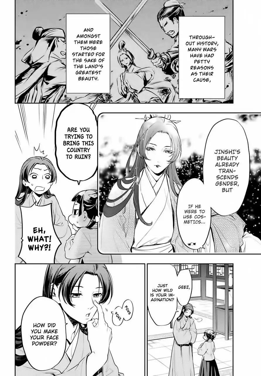 Kusuriya no Hitorigoto Chapter 27 - Page 4